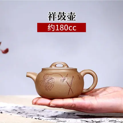 Чай горшок чистый вручную на заказ Yixing Zisha руды малой емкости Чай горшок чайный набор кунг-фу Чай набор
Чай горшок чистый вручную на заказ Yixing Zisha руды малой емкости Чай горшок чайный набор кунг-фу Чай набор