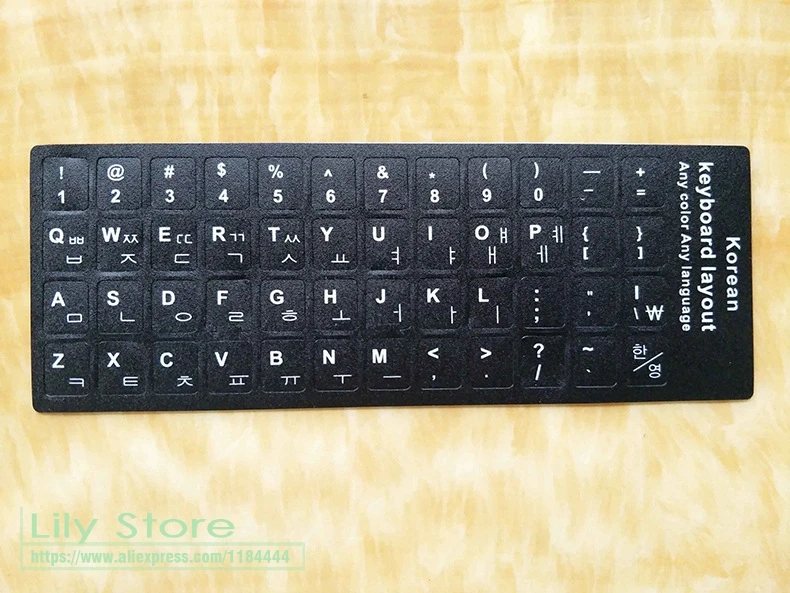 Липкая ПВХ наклейка на клавиатуру для компьютера русском испанском арабском