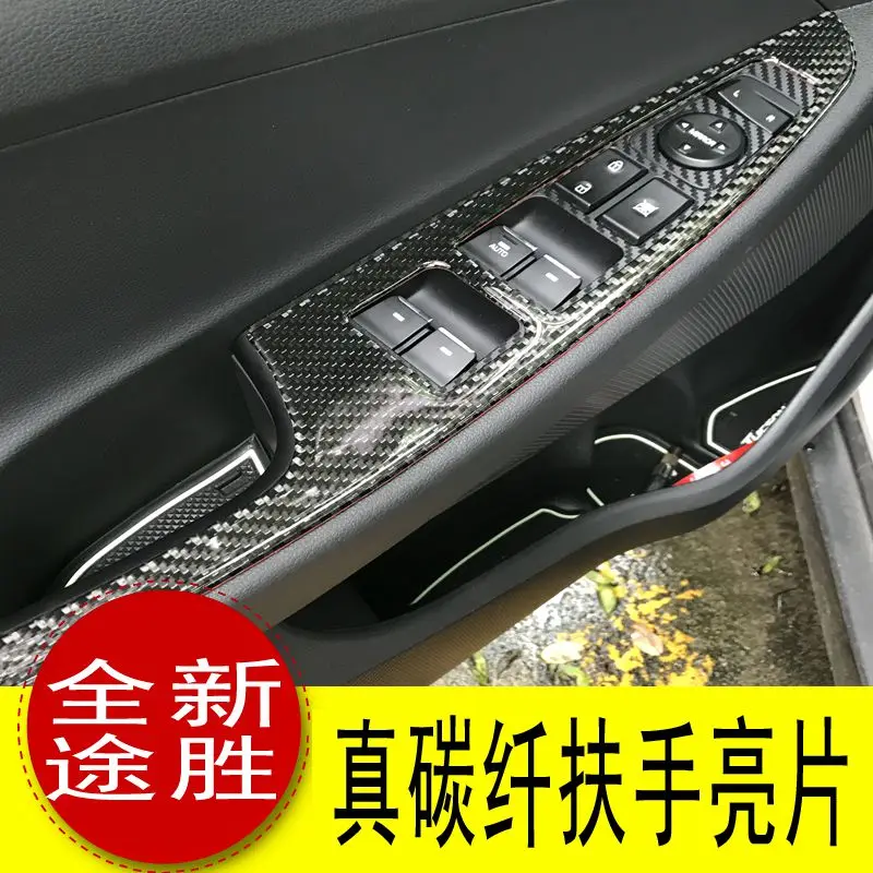 For Hyundai Tucson 2015 2016 2017 2018 ,High-quality ABS carbon fiber interior trim sequins, dashboard trim Car-Styling
For Hyundai Tucson 2015 2016 2017 2018 ,High-quality ABS carbon fiber interior trim sequins, dashboard trim Car-Styling