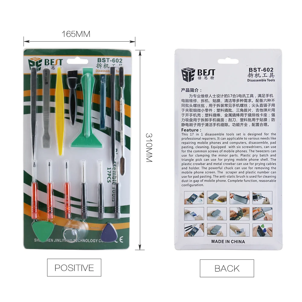 17 in 1 Professional Opening Repairing Tool Dissassemble Screwdrivers Set Kit For iPhone / iPad / HTC/SAMSUNG
17 in 1 Professional Opening Repairing Tool Dissassemble Screwdrivers Set Kit For iPhone / iPad / HTC/SAMSUNG