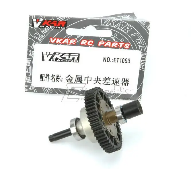 

VKAR BISON V2 1/10 RC car spare parts Metal differential ET1093