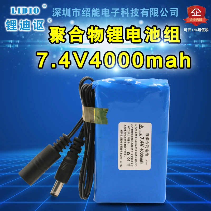 

7.4V 8.4V 4000MAH polymer lithium battery full capacity built-in 5A protection plate LED headlamp