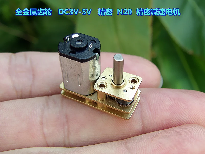 All metal gears DC3V-5V 29 to 50 revolutions Precision N20 precision geared motors
All metal gears DC3V-5V 29 to 50 revolutions Precision N20 precision geared motors