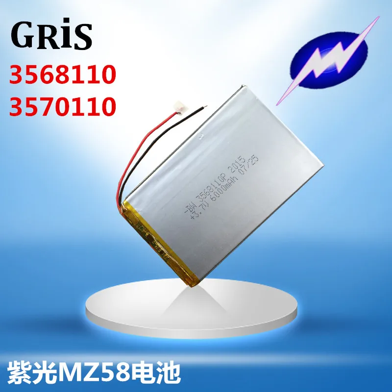 10 inch tablet computer cube U25GT super version talk7x original built-in 3.7V polymer battery
10 inch tablet computer cube U25GT super version talk7x original built-in 3.7V polymer battery