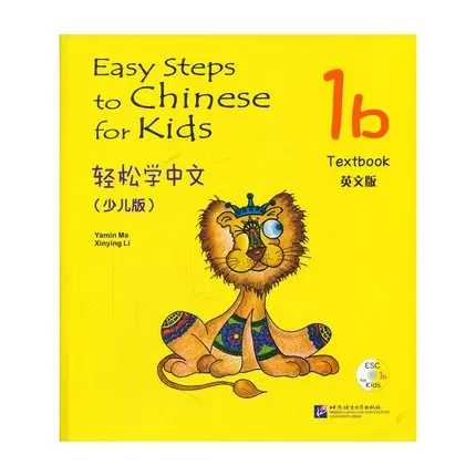 Easy Step to Chinese for Kids ( 1b ) Textbook books in English for Children Chinese Language Beginner to Study Chinese Age 6-10
Easy Step to Chinese for Kids ( 1b ) Textbook books in English for Children Chinese Language Beginner to Study Chinese Age 6-10