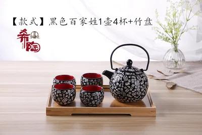 Japanese style ceramic kung fu tea sets wedding supplies cup teapot tray Chinese traditional red teapot suit newlywed gift
Japanese style ceramic kung fu tea sets wedding supplies cup teapot tray Chinese traditional red teapot suit newlywed gift