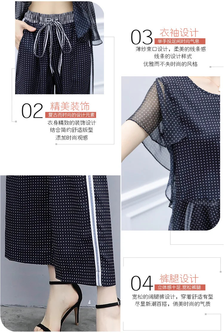Chiffon Two Piece Set Top And Pants Summer Outfits OL Ensemble Femme Deux Pieces Ensemble Femme Survetement Women's Suit
Chiffon Two Piece Set Top And Pants Summer Outfits OL Ensemble Femme Deux Pieces Ensemble Femme Survetement Women's Suit