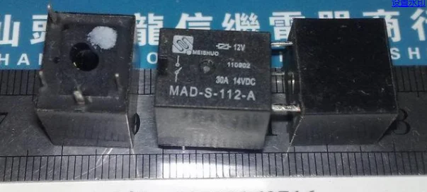 

Relays MAD-S-112-A T78-1A 30A