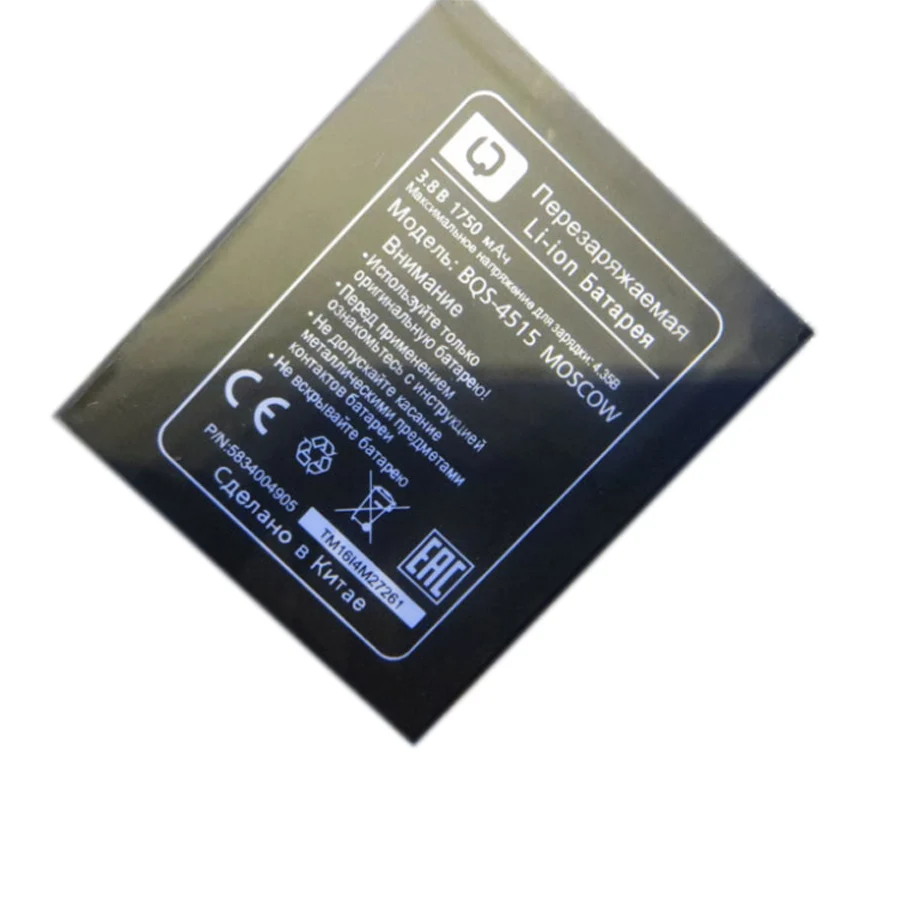 Wisecoco 1700mAh New Battery for BQS-4515 BQS 4515 MOSCOW Cellphone Bateria + Tracking Number
Wisecoco 1700mAh New Battery for BQS-4515 BQS 4515 MOSCOW Cellphone Bateria + Tracking Number