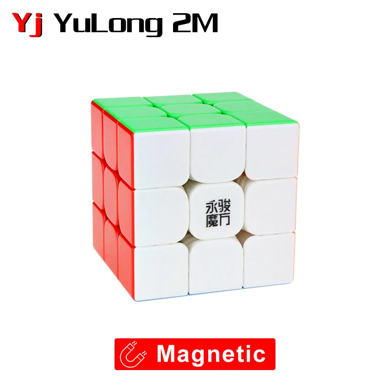 YONGJUN yulong 2 м 3x3x3 магнитный кубик Рубика для профессионалов Yj магниты скоростные