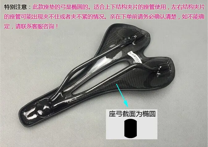 G-HOUSE T700 3K full carbon fibre bicycle carbon saddle road bicycle saddle mountain bicycle saddle
G-HOUSE T700 3K full carbon fibre bicycle carbon saddle road bicycle saddle mountain bicycle saddle