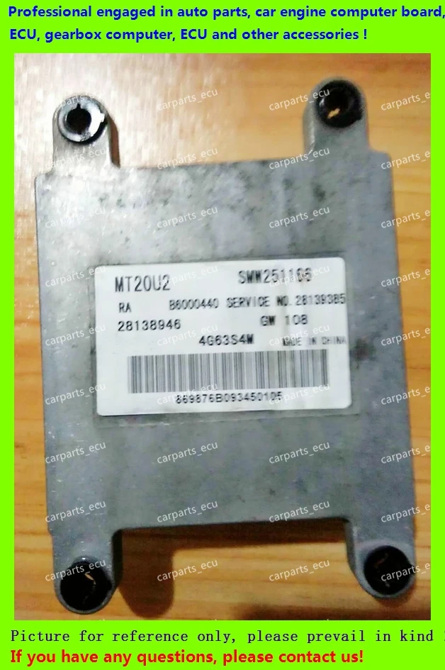 Для компьютера двигателя автомобиля/MT20U MT20U2 MT22 ECU/электронный блок