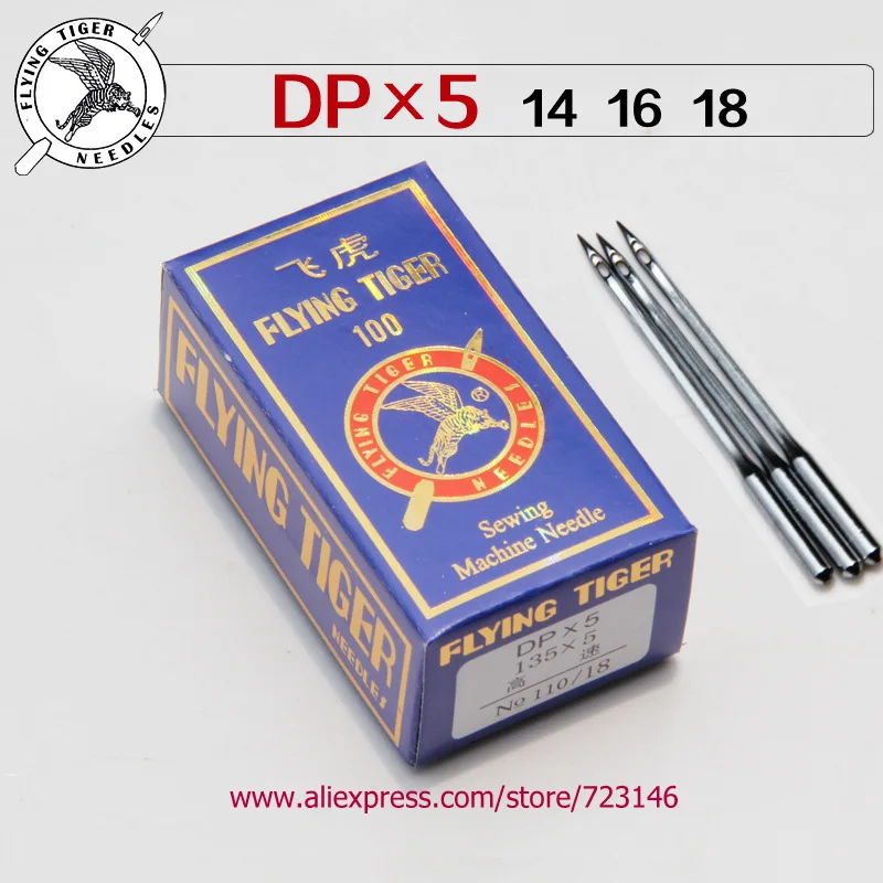 10PCS organ Industrial Sewing machine needles DC1 DPX5 DP5X1 134R 135X5 SY19017 FOR Durkopp Brothers JUKI Gemsy SIRUBA Singer
10PCS organ Industrial Sewing machine needles DC1 DPX5 DP5X1 134R 135X5 SY19017 FOR Durkopp Brothers JUKI Gemsy SIRUBA Singer