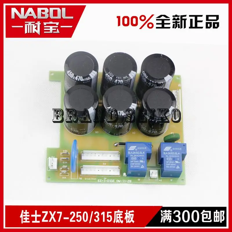 Electric Welding Machine Circuit Board Zx7-250/315 Bottom Board Power Supply Board
Electric Welding Machine Circuit Board Zx7-250/315 Bottom Board Power Supply Board