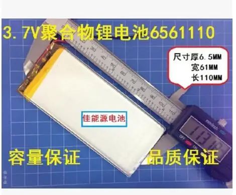 3.7V polymer lithium battery 6561110 3000MAH mobile power LED Tablet PC Rechargeable Li-ion Cell
3.7V polymer lithium battery 6561110 3000MAH mobile power LED Tablet PC Rechargeable Li-ion Cell