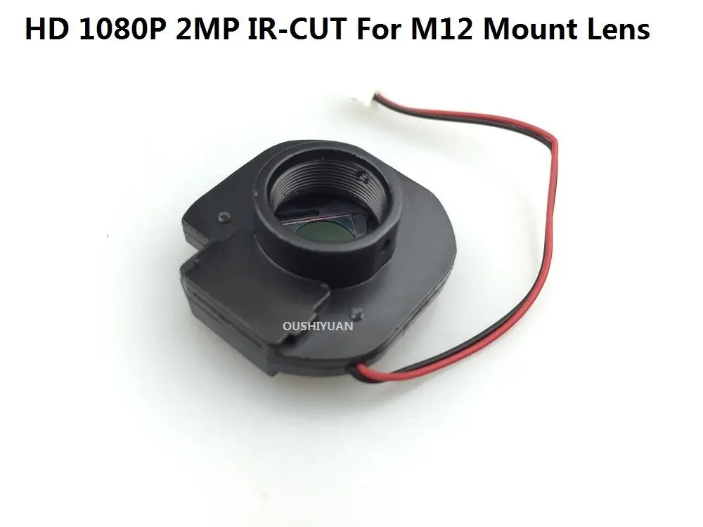 Держатель для объектива CCTV HD 2 0 MP IR CUT M12 * 5|ir-cut|ir-cut filter |