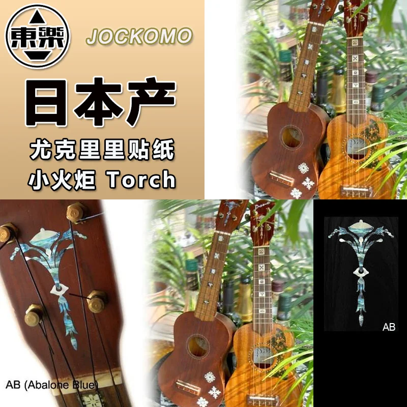 Inlay Stickers P82 UH9 Decal Sticker Headstock for Ukulele - The Little Torch in Abalone Blue
Inlay Stickers P82 UH9 Decal Sticker Headstock for Ukulele - The Little Torch in Abalone Blue