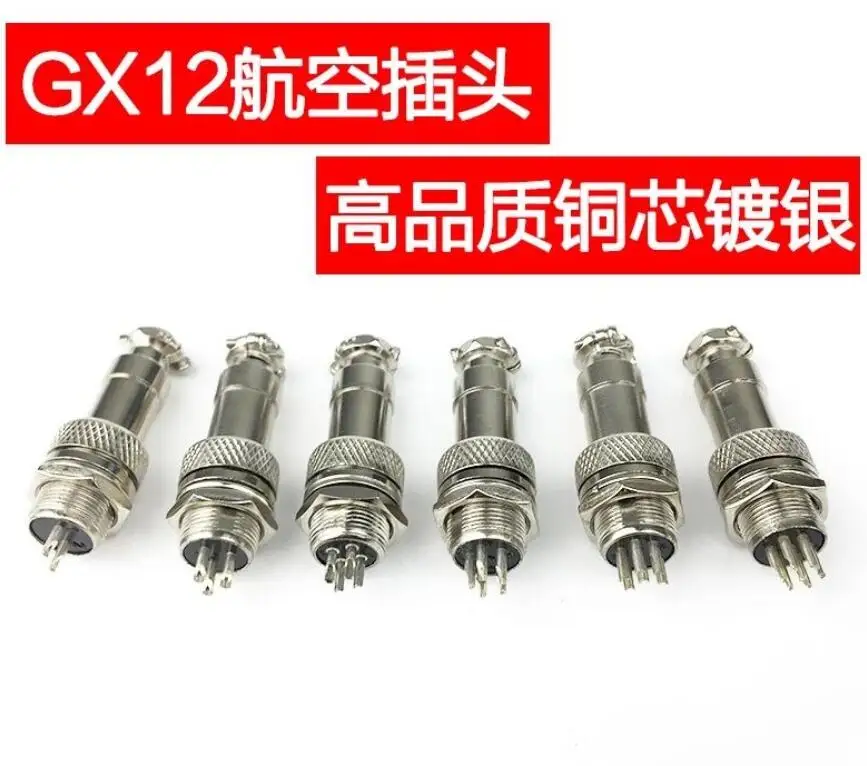 

5Set=10pcs 7/16" GX12 Aviation Circular Connector GX12-2-3-4-5-6-7pin Male Plug& Female Socket 12mm DF12 M12