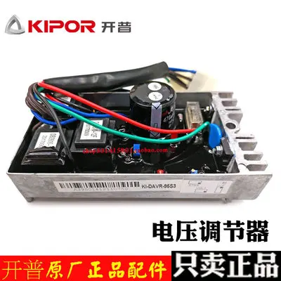 geniune KIPOR KI-DAVR-95S3 PLY DAVR 95S3 automatic voltage regulator diesel generator parts
geniune KIPOR KI-DAVR-95S3 PLY DAVR 95S3 automatic voltage regulator diesel generator parts