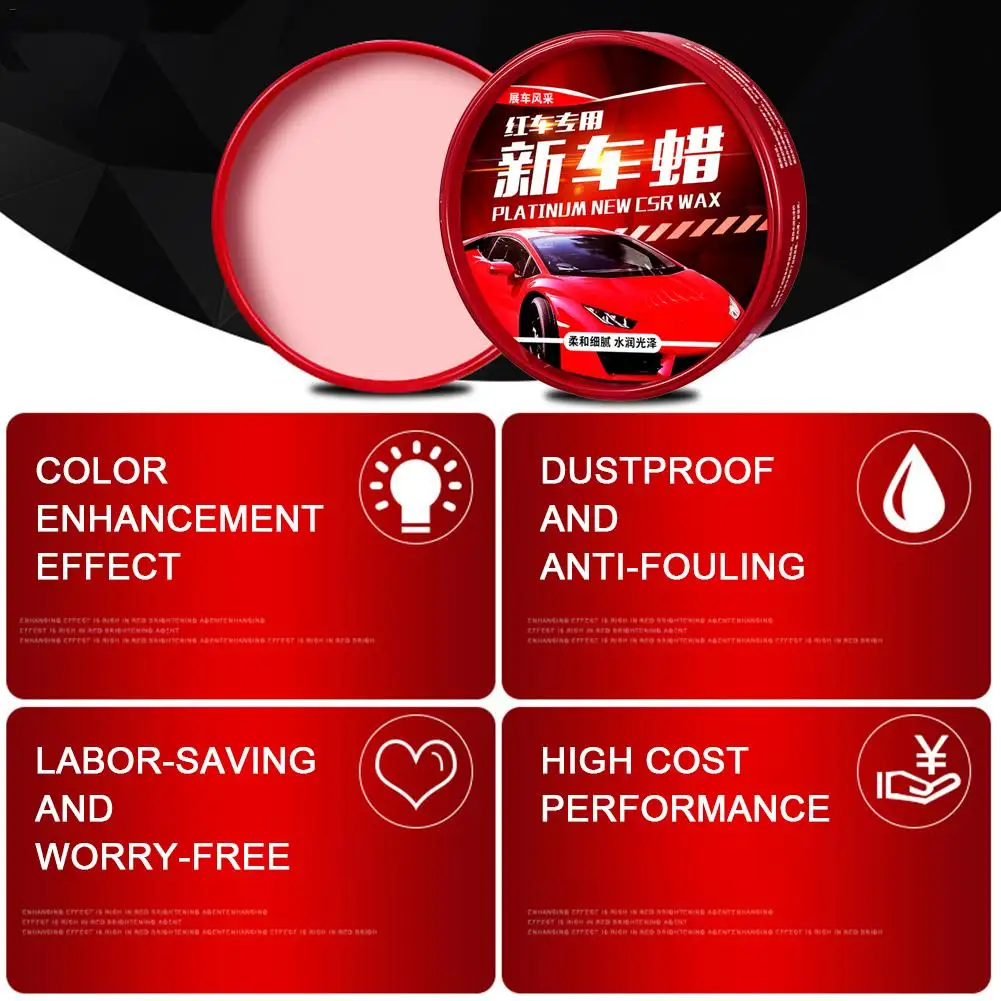 Car Wax Maintenance New Auto Decontamination Glazing Protective Wax Paint Care Nano Tiny Scratch Repair Maintenance Red
Car Wax Maintenance New Auto Decontamination Glazing Protective Wax Paint Care Nano Tiny Scratch Repair Maintenance Red
