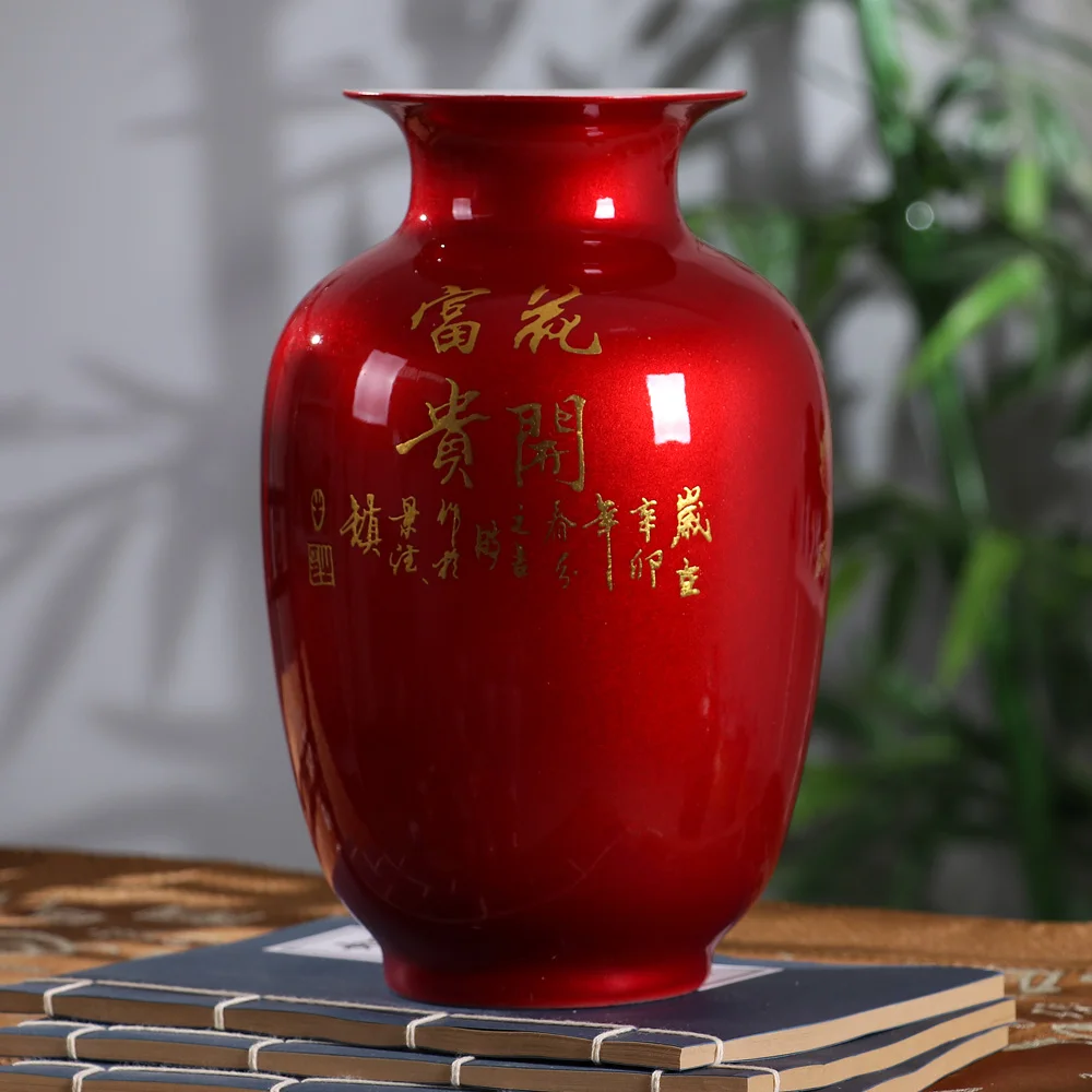 vase ornaments crystal glaze porcelain flower inserting device of new Chinese modern fashion decoration Home Furnishing
vase ornaments crystal glaze porcelain flower inserting device of new Chinese modern fashion decoration Home Furnishing