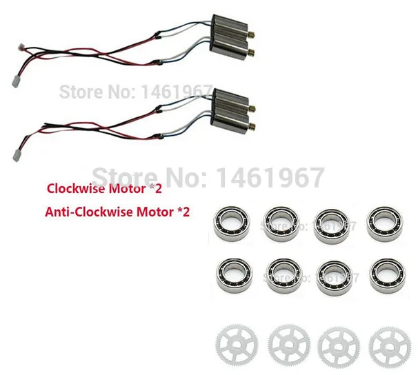 WLtoys Q222 Q222G RC Quadcopter Main Gear with Axis Spare Parts CW CCW motor big gear oil bearing
WLtoys Q222 Q222G RC Quadcopter Main Gear with Axis Spare Parts CW CCW motor big gear oil bearing