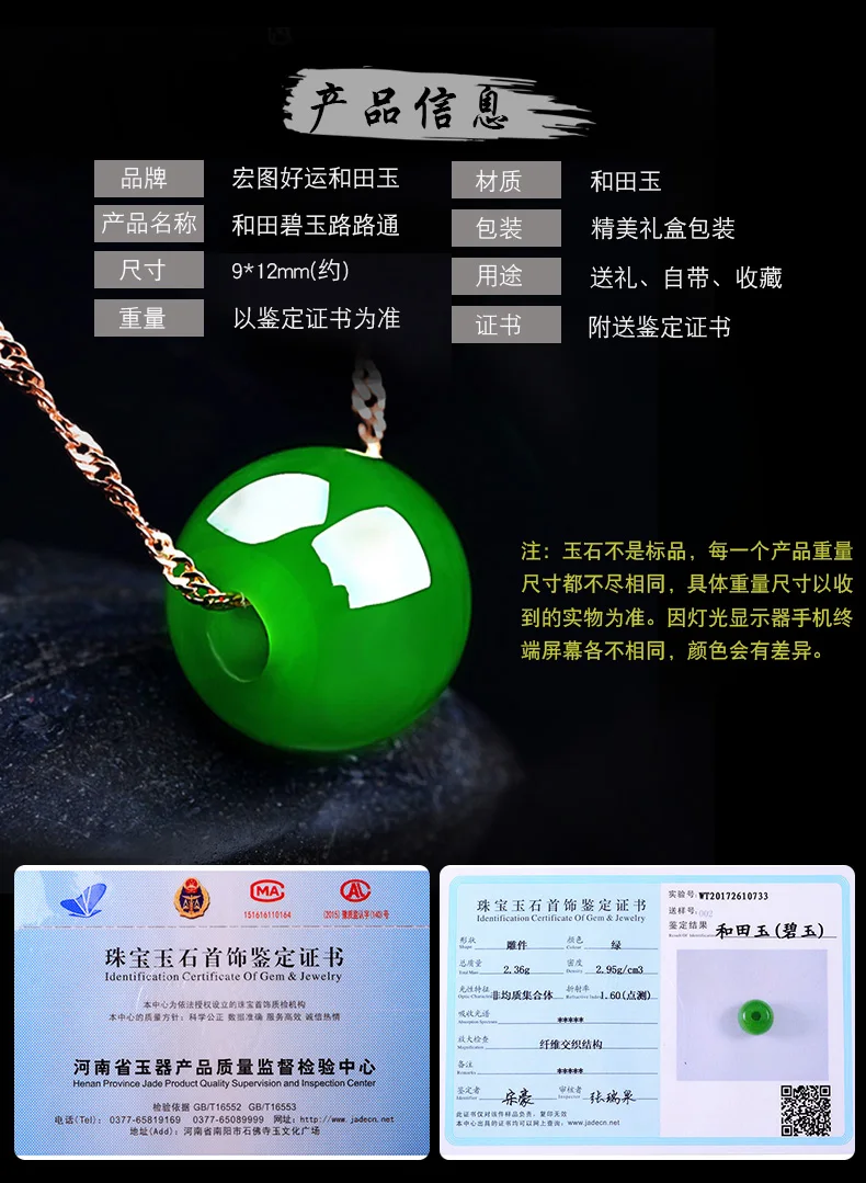 Natural Green Hetian Jades Pendant Carved Pendants Women or Men's Amulet Nephrite Jades Jewelry
Natural Green Hetian Jades Pendant Carved Pendants Women or Men's Amulet Nephrite Jades Jewelry