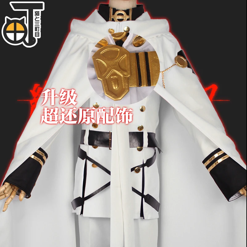Free shipping Seraph of the End Owari no Serafu Mikaela Hyakuya VampireCosplay Costume with wigs
Free shipping Seraph of the End Owari no Serafu Mikaela Hyakuya VampireCosplay Costume with wigs