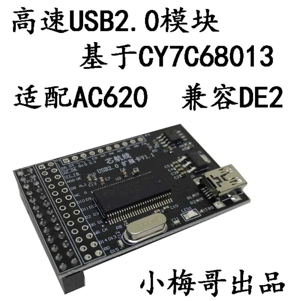 CY7C68013 module, USB module, FPGA development board, compatible with DE2, easy to use FIFO interface.
CY7C68013 module, USB module, FPGA development board, compatible with DE2, easy to use FIFO interface.