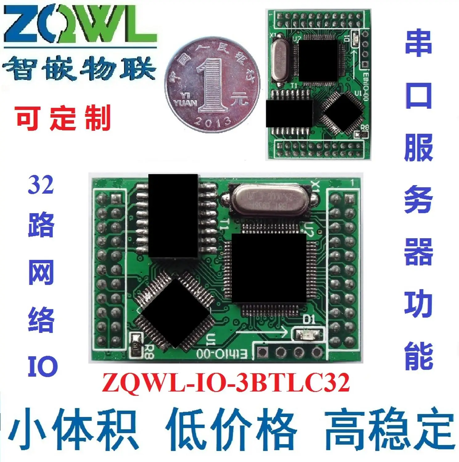 For Wisdom embedded in 32 road network IO module/serial port server Modbus/TCP/RTU/IO properties can be configured
For Wisdom embedded in 32 road network IO module/serial port server Modbus/TCP/RTU/IO properties can be configured