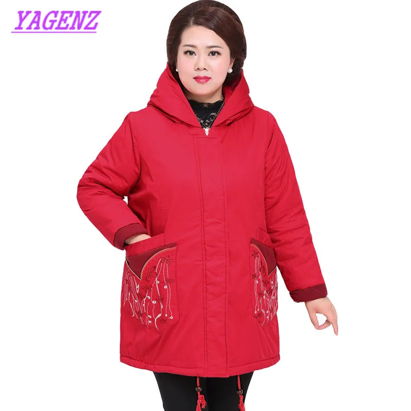 Middle-aged Women Winter Down cotton Jacket Plus size Women Loose Long Cotton Outerwear High-quality Hooded Overcoat 6XL 7XL 420
Middle-aged Women Winter Down cotton Jacket Plus size Women Loose Long Cotton Outerwear High-quality Hooded Overcoat 6XL 7XL 420