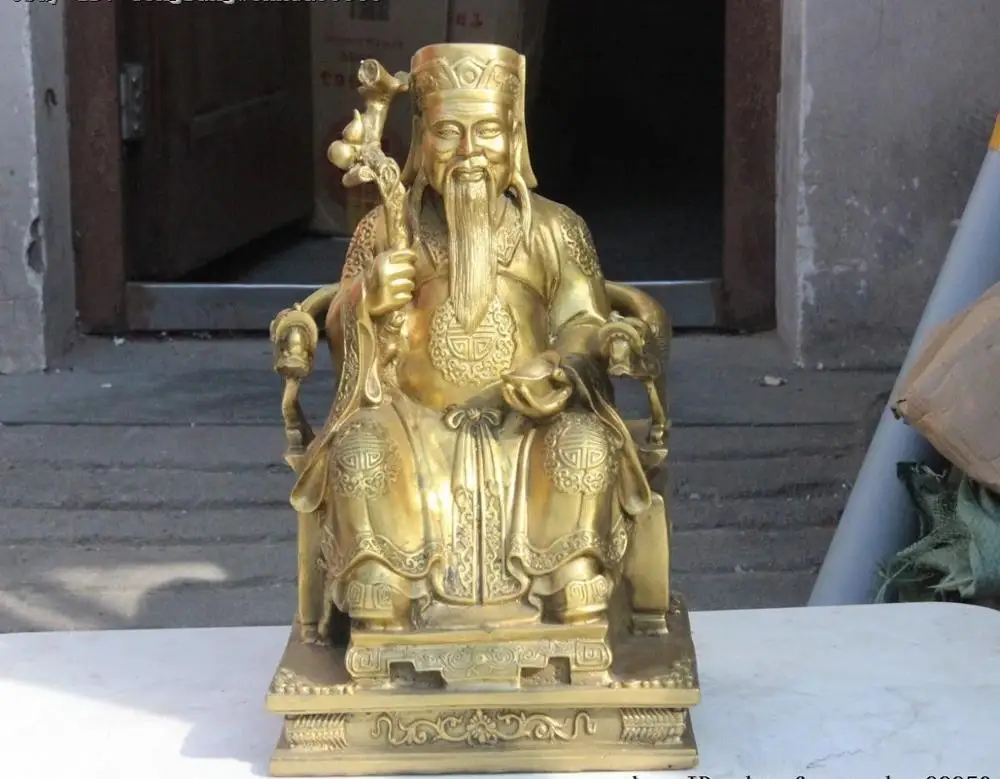 32cm Chinese Folk Feng Shui Pure Brass Copper Yuanbao Wealth God Mammon Buddha Statue
32cm Chinese Folk Feng Shui Pure Brass Copper Yuanbao Wealth God Mammon Buddha Statue