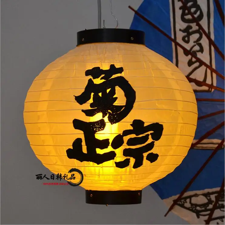 Round Japan Paper Lantern High Quality Waterproof Paper Lamp White Color Hanging Light Satin Bar Decor Pub House Decor
Round Japan Paper Lantern High Quality Waterproof Paper Lamp White Color Hanging Light Satin Bar Decor Pub House Decor