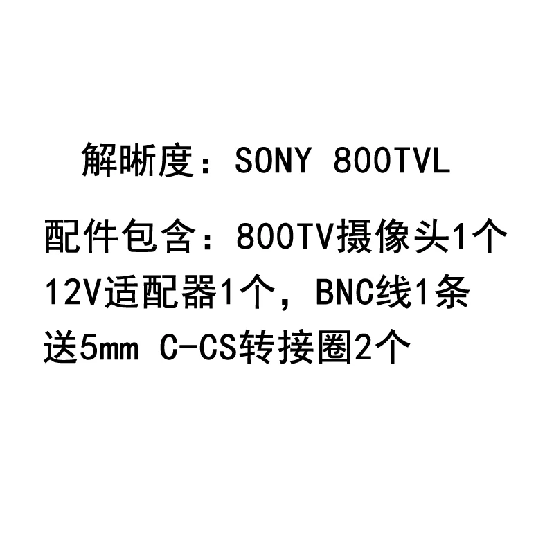 Monitor visual CCD HD SONY 1200 line vision equipment industrial camera microscope zoom CCD
Monitor visual CCD HD SONY 1200 line vision equipment industrial camera microscope zoom CCD