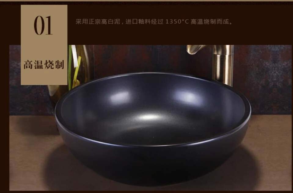 Round Bathroom Lavabo Ceramic Counter Top Wash Basin Cloakroom Matt Black Porcelain Vessel Sink JY001
Round Bathroom Lavabo Ceramic Counter Top Wash Basin Cloakroom Matt Black Porcelain Vessel Sink JY001