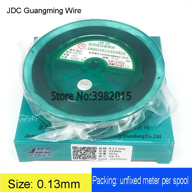 Original JDC Guangming EDM Molybdenum Wire 0.13mm per spool for EDM Wire Cutting Machine
Original JDC Guangming EDM Molybdenum Wire 0.13mm per spool for EDM Wire Cutting Machine