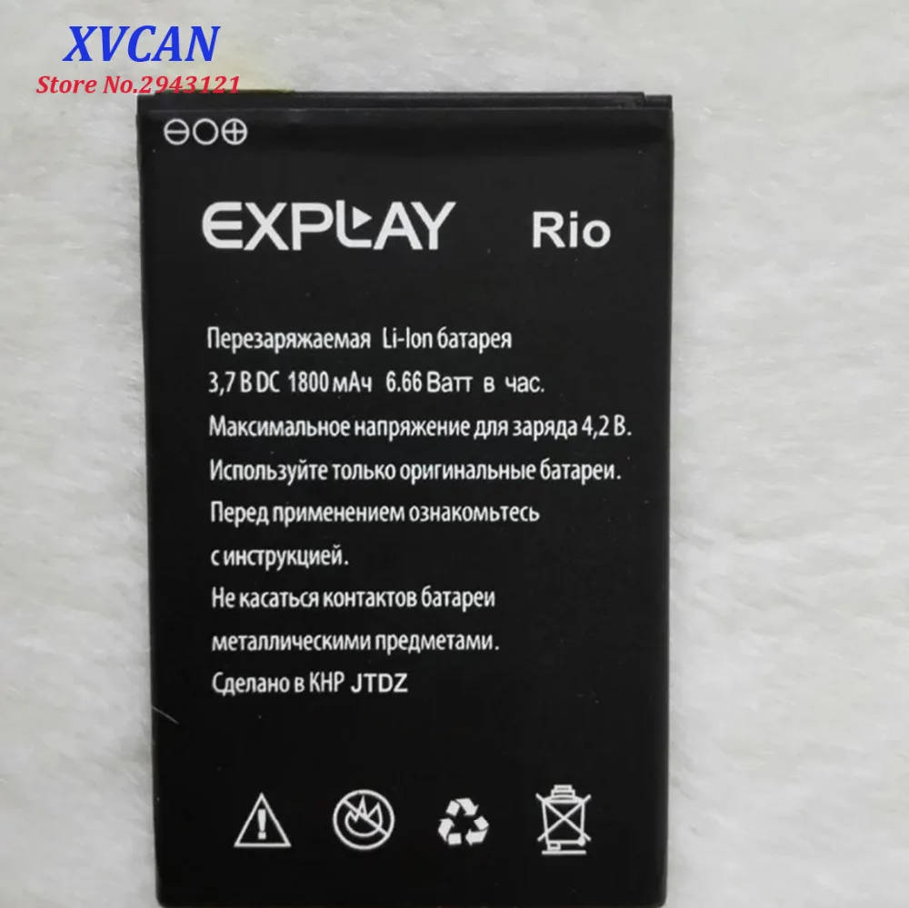 2019 новый высококачественный аккумулятор для Explay Rio 1800mAh Мобильный телефон Bateria