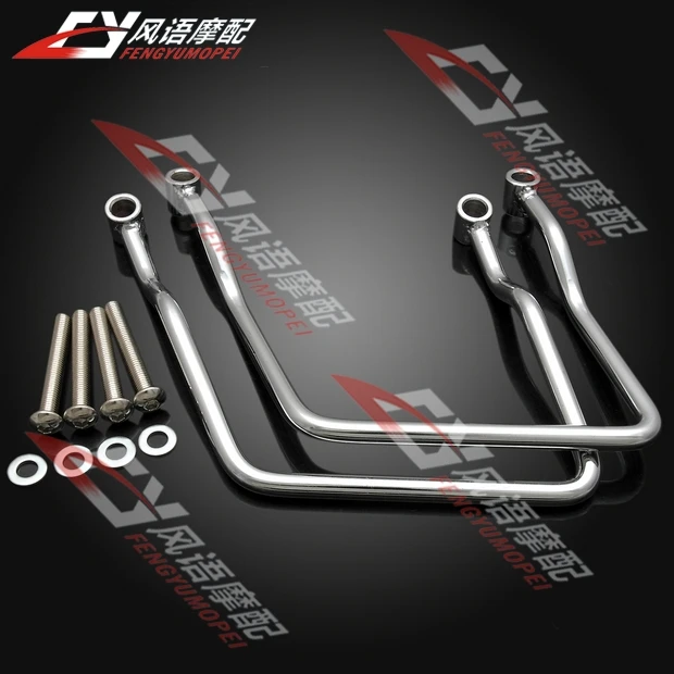 Free Shipping Motorcycle Chrome Steel Saddlebag Support Bar For Yamaha DS400/650/1100 1996-2000
Free Shipping Motorcycle Chrome Steel Saddlebag Support Bar For Yamaha DS400/650/1100 1996-2000