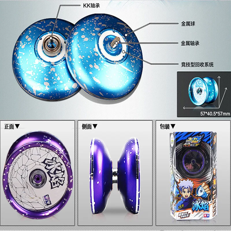 New arrive auldey yoyo Ice flame yoyo Bearing Professional Butterfly High performance YOYO best presnt for child free shipping
New arrive auldey yoyo Ice flame yoyo Bearing Professional Butterfly High performance YOYO best presnt for child free shipping