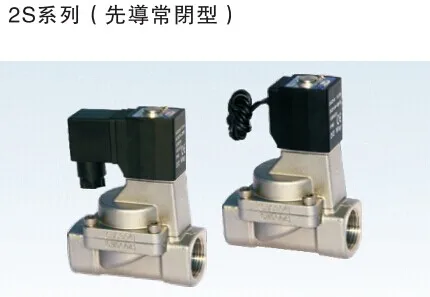 Yadeke stainless steel fluid control valve 2S030-08 2S200-20 2S250-25A B solenoid valve
Yadeke stainless steel fluid control valve 2S030-08 2S200-20 2S250-25A B solenoid valve