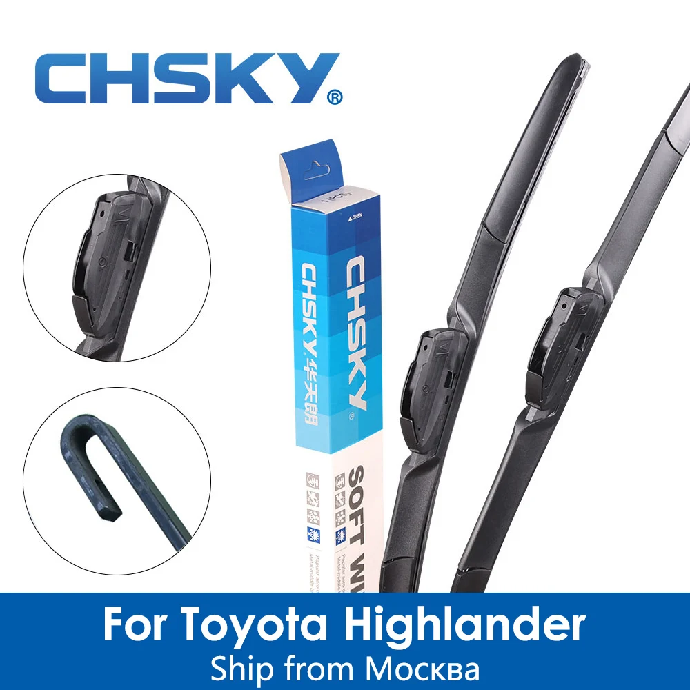 CHSKY щетка стеклоочистителя для лобового стекла автомобиля Toyota Highlander 2002 2003 2004 2005