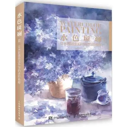 Chinese Watercolor Painting Art Book Chinese Coloring Books for Adult Tutorial art Textbook
Chinese Watercolor Painting Art Book Chinese Coloring Books for Adult Tutorial art Textbook