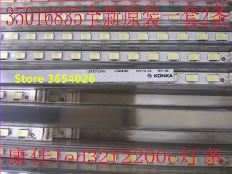 2 шт./лот для ремонта konka светодиодный 32F220 0CE ЖК ТВ светодиодная подсветка Артикул