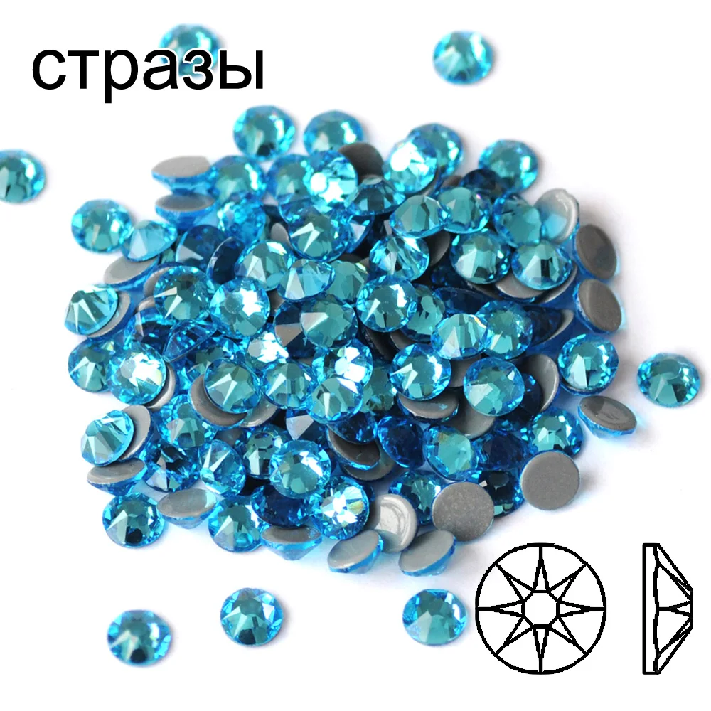 2078HF Аквамарин хрустальные стразы с плоским основанием DIY горячей фиксации s 8big