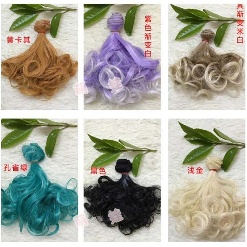8PCS/LOT Hot Sale 20Colors Synthetic Hair Doll Wig Hair 15CM Curly Hair For Dolls
8PCS/LOT Hot Sale 20Colors Synthetic Hair Doll Wig Hair 15CM Curly Hair For Dolls