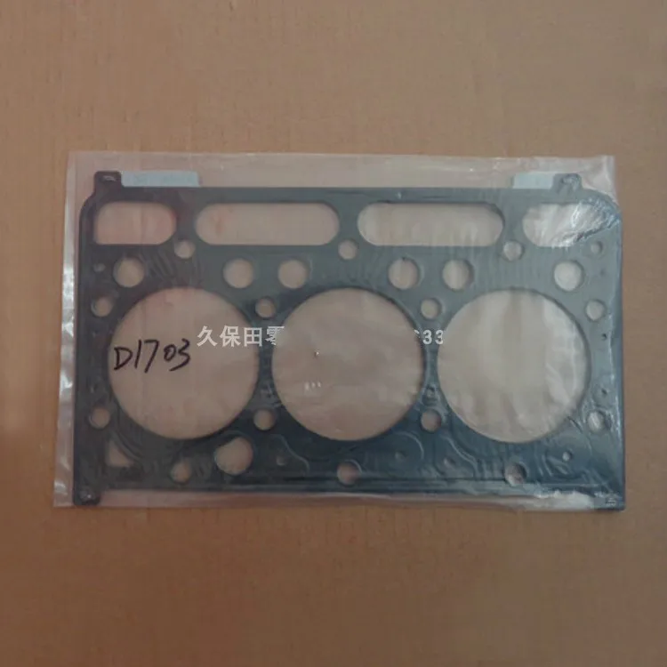 Подходит для Kubota D1703 матрас цилиндра двигателя 1G750-03312 16487-03310 прокладка головки цилиндра
Подходит для Kubota D1703 матрас цилиндра двигателя 1G750-03312 16487-03310 прокладка головки цилиндра
