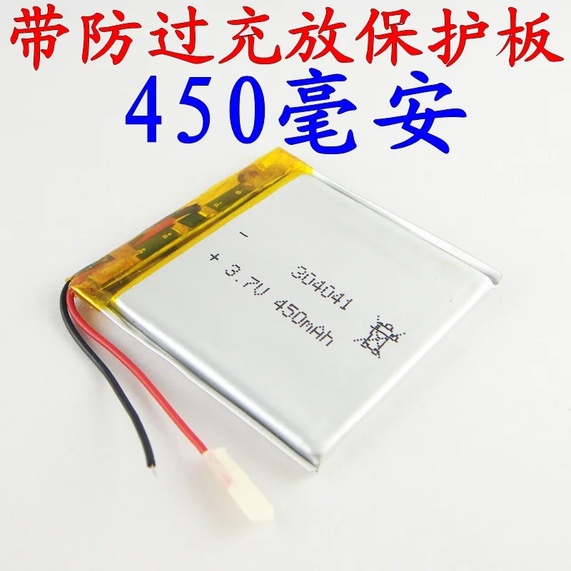 Brown 3.7V lithium polymer battery 304041304040 rechargeable battery MP4 MP5 navigator Rechargeable Li-ion Cell
Brown 3.7V lithium polymer battery 304041304040 rechargeable battery MP4 MP5 navigator Rechargeable Li-ion Cell