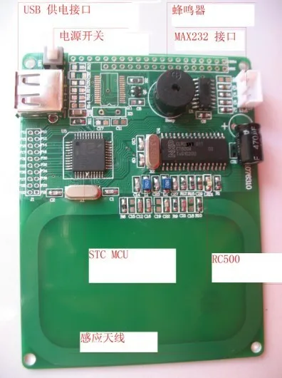 Для считывателя радиочастотных Карт RFID поддерживает RC500 и поддерживает протокол 14443A
Для считывателя радиочастотных Карт RFID поддерживает RC500 и поддерживает протокол 14443A