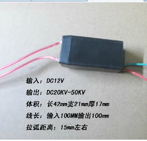 Small Volume High Voltage Pulse Module High Voltage Generator Input 9-12V Output 50 Thousand Volt High Voltage Arc 15mm
Small Volume High Voltage Pulse Module High Voltage Generator Input 9-12V Output 50 Thousand Volt High Voltage Arc 15mm