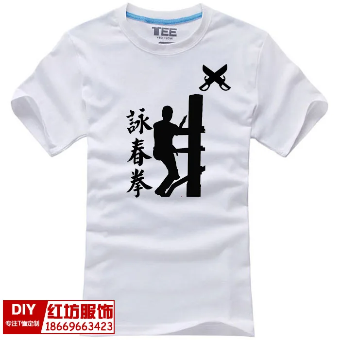Wing Chun рубашки wushu топ тройники Китайский кунг фу персонаж деревянный манекен